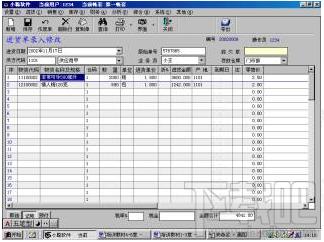 小聪商场POS版,小聪商场POS版下载,小聪商场POS版官方下载