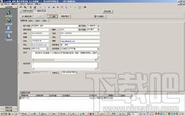 StarCRM,销售服务系统,StarCRM销售服务系统下载,StarCRM下载