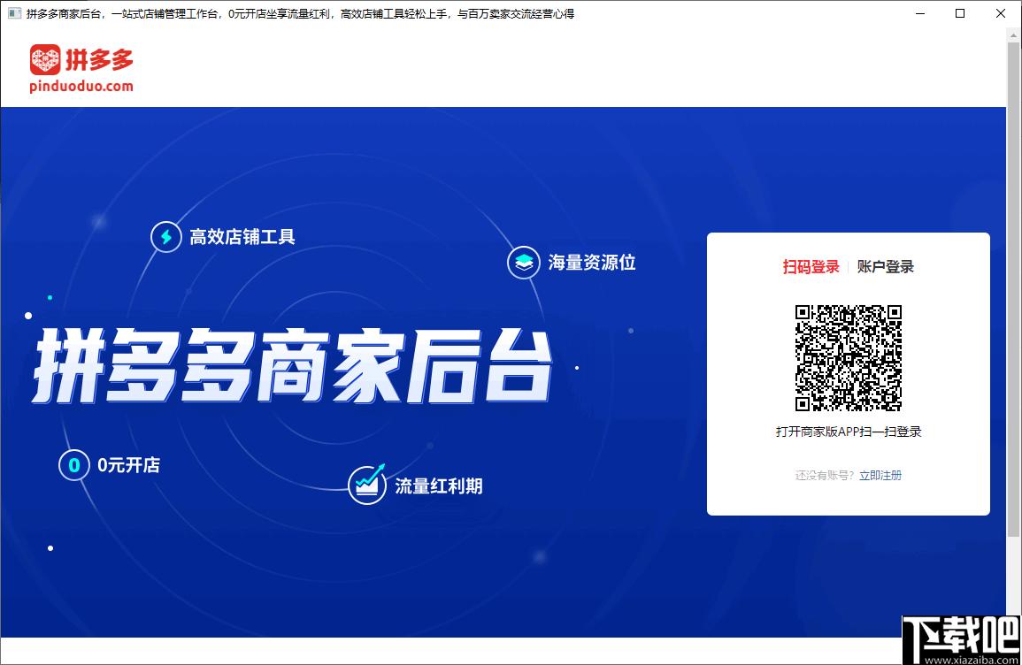 风速打单下载,打单软件,电子面单,面单打印