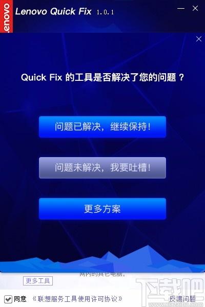 Win10局域网共享开启工具,Win10局域网共享开启软件