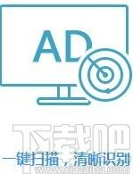 ADkiller下载,弹窗广告拦截工具,弹窗广告拦截
