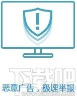 ADkiller下载,弹窗广告拦截工具,弹窗广告拦截