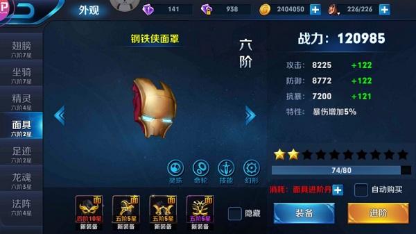 魂之刃巨龙城堡手游下载,魂之刃,动作手游,格斗手游