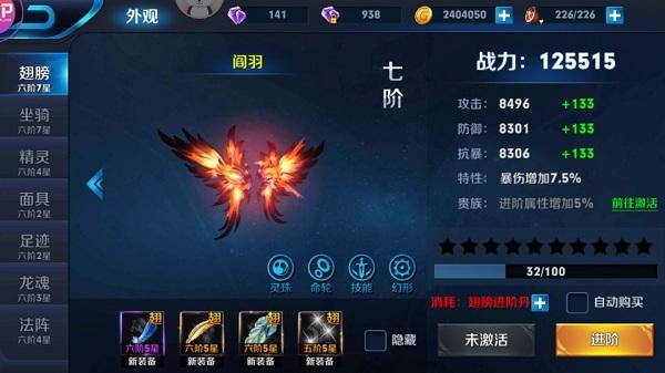 魂之刃巨龙城堡手游下载,魂之刃,动作手游,格斗手游