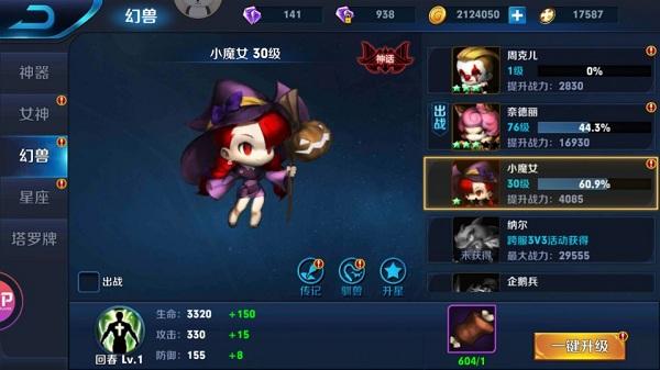 魂之刃巨龙城堡手游下载,魂之刃,动作手游,格斗手游