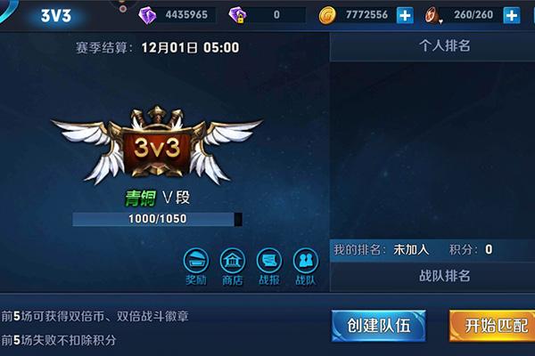 魂之刃巨龙城堡手游下载,魂之刃,动作手游,格斗手游