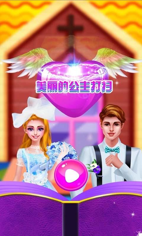 美丽的公主打扫游戏下载,卡通游戏,模拟游戏,美丽的公主打扫