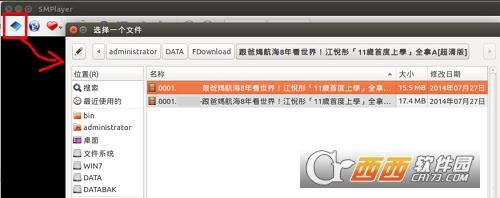 smplayer源代码,本地播放器,smplayer挂载srt中文字幕乱码解决方案.