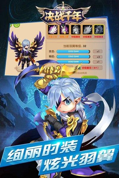 决战千年手游九游版下载,决战千年,梦幻手游,冒险手游,九游手游