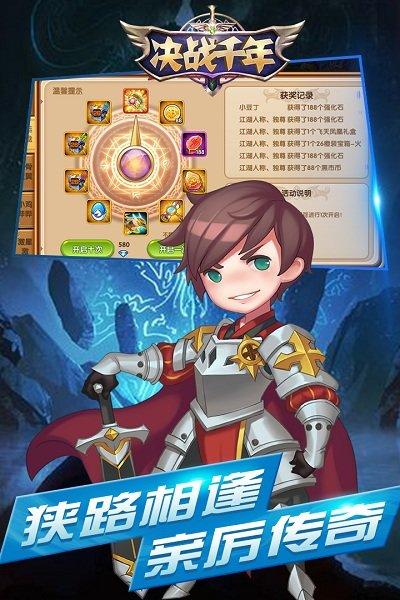 决战千年手游九游版下载,决战千年,梦幻手游,冒险手游,九游手游