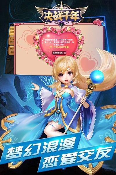 决战千年手游九游版下载,决战千年,梦幻手游,冒险手游,九游手游