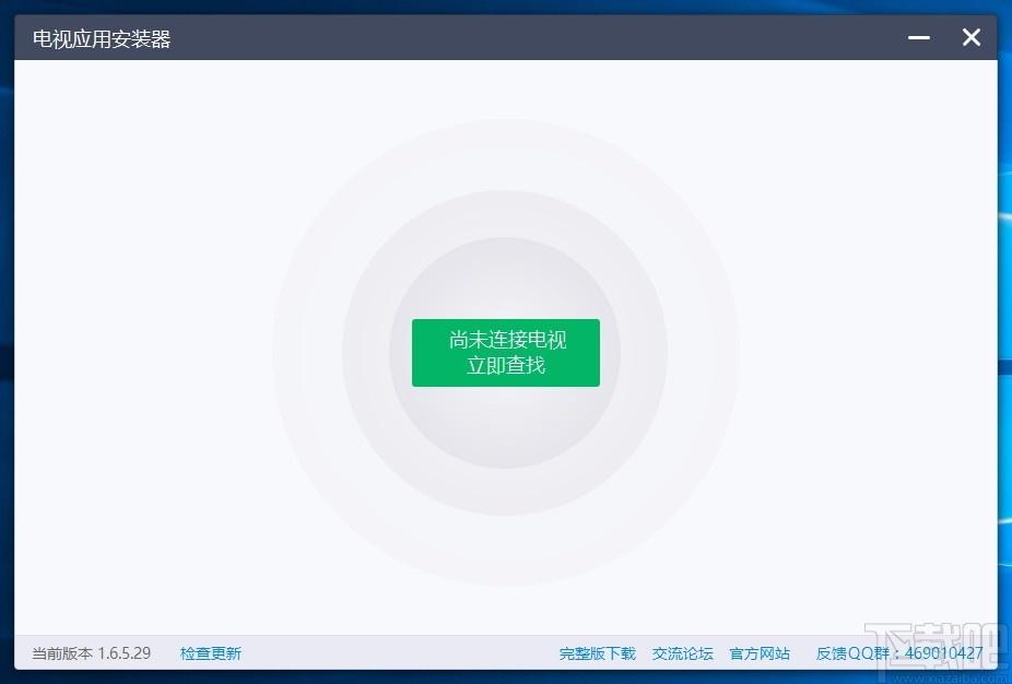 电视应用安装器,电视应用安装软件,电视应用安装