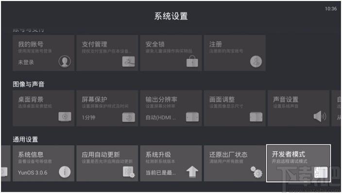 电视应用安装器,电视应用安装软件,电视应用安装