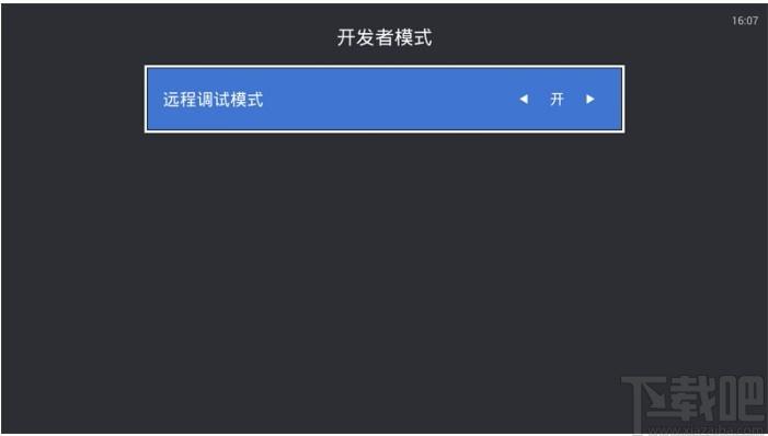 电视应用安装器,电视应用安装软件,电视应用安装