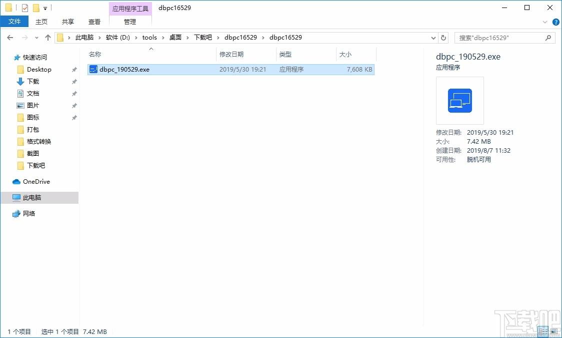 电视应用安装器,电视应用安装软件,电视应用安装