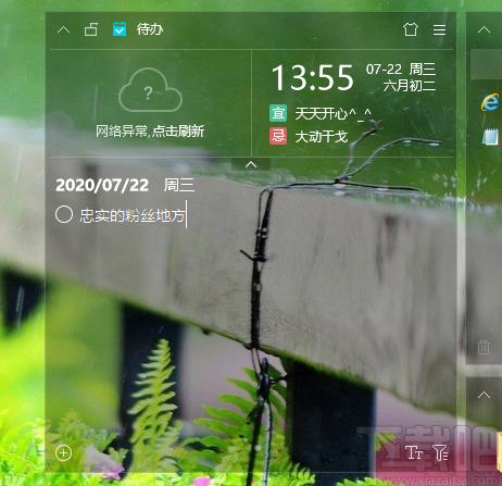 小智桌面下载,桌面整理,桌面工具