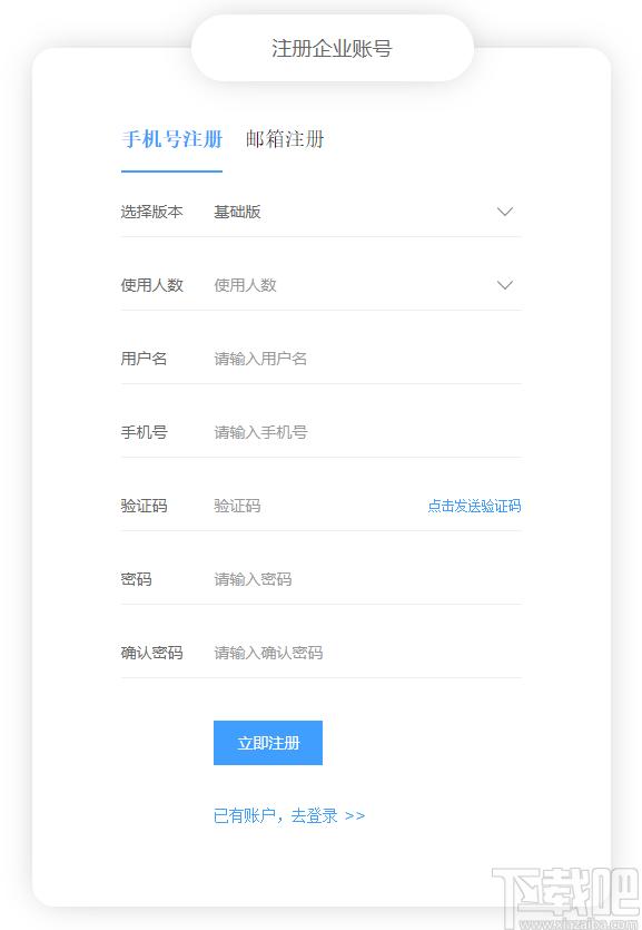 客户无忧下载,商业贸易,客户管理软件,办公软件