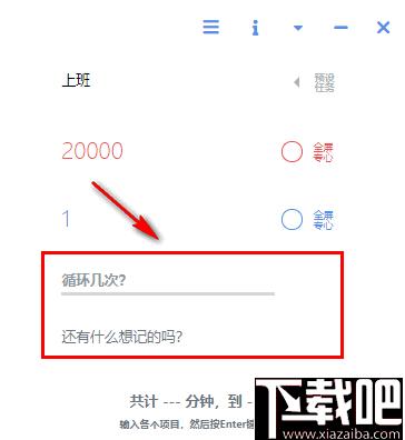 wnr下载,休息提醒,锁屏控制
