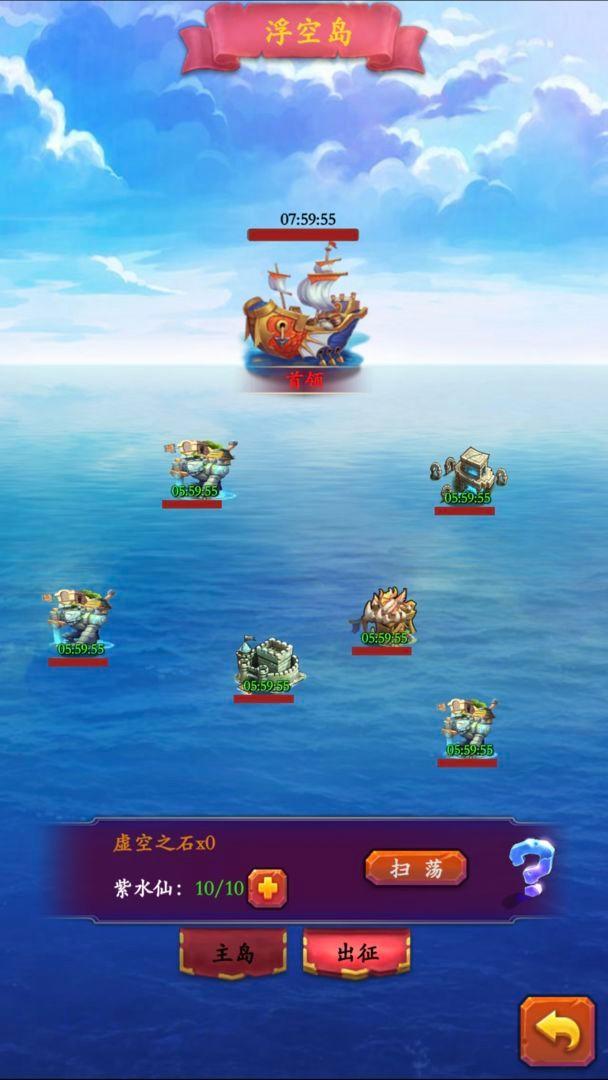 放置英雄传手游下载,放置英雄传,放置游戏,rpg游戏