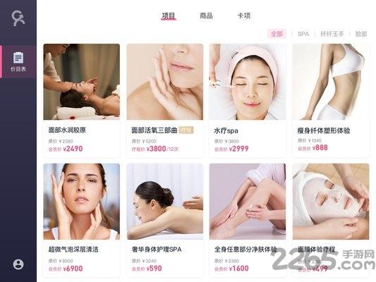 客满满hd版本下载,客满满,管理app,办公app