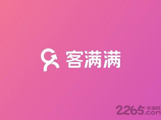 客满满hd版本下载,客满满,管理app,办公app