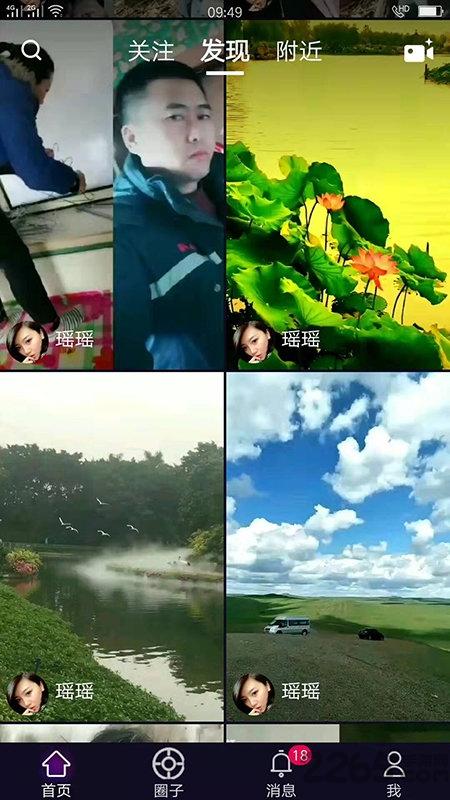 拍圈小视频app客户端下载,拍圈小视频,短视频app