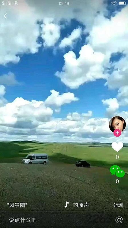 拍圈小视频app客户端下载,拍圈小视频,短视频app