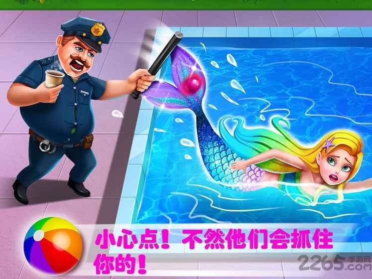 美小鱼的秘密6内购破解版下载,美小鱼的秘密,美人鱼游戏
