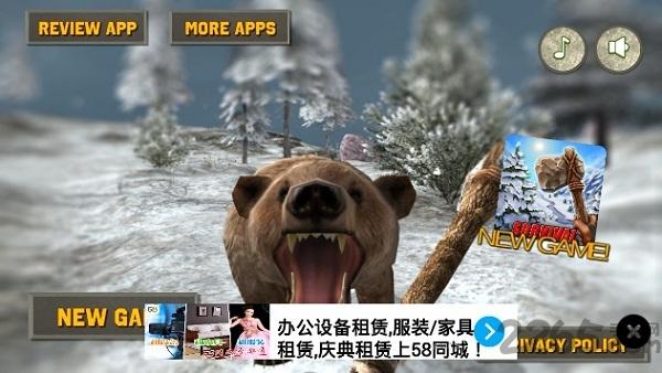 岛屿冬季故事无限资源版游戏下载,岛屿冬季故事,岛屿游戏,生存游戏,探险游戏