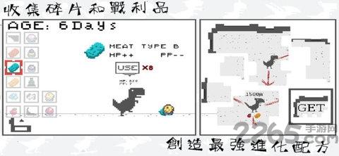 只有十天生命的龙养成内购破解版下载,只有十天生命的龙养成,养成游戏