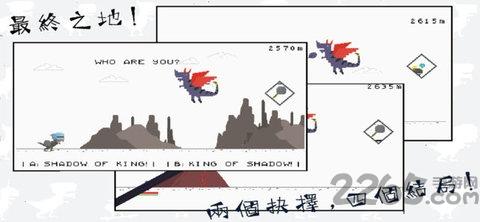 只有十天生命的龙养成内购破解版下载,只有十天生命的龙养成,养成游戏