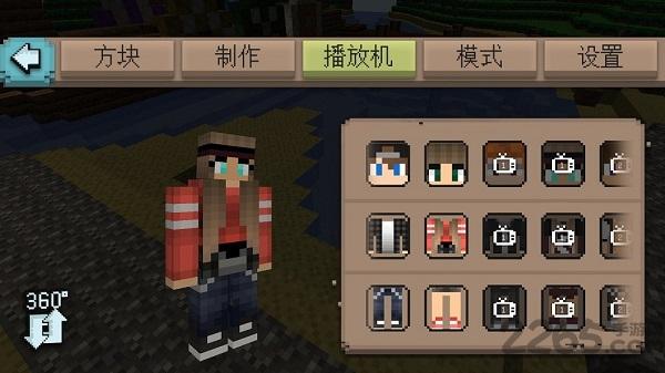 工艺与探索官网版下载,工艺与探索,建造游戏,像素游戏