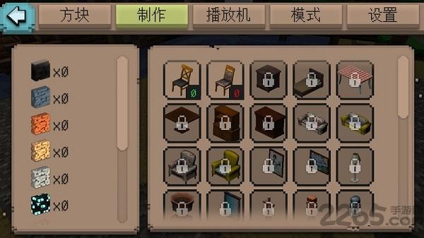 工艺与探索官网版下载,工艺与探索,建造游戏,像素游戏