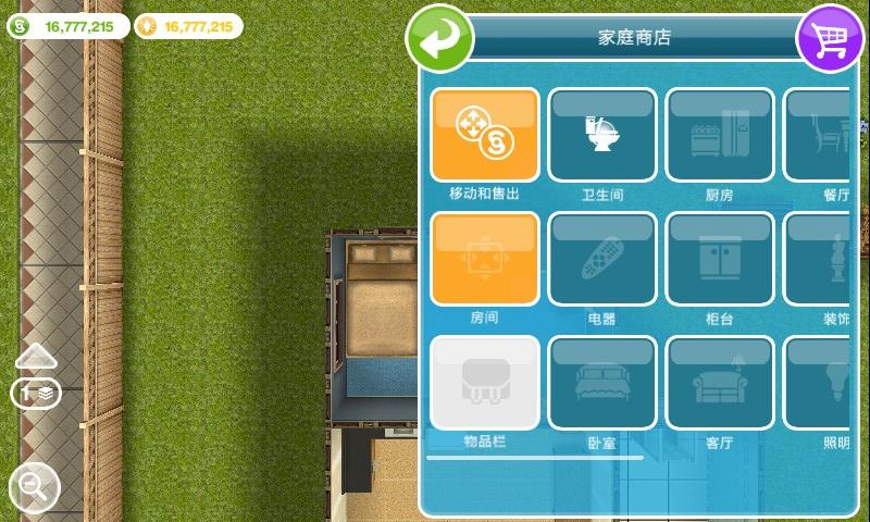 模拟市民中文破解版下载,模拟市民,模拟游戏,经营游戏