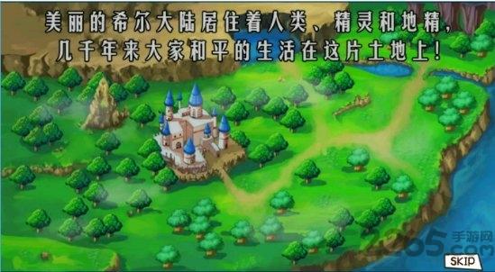勇士之城内购破解版下载,勇士之城,闯关游戏,冒险游戏