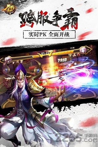 刀锋无双2tt语音端下载,刀锋无双,武侠手游,战斗手游,tt手游