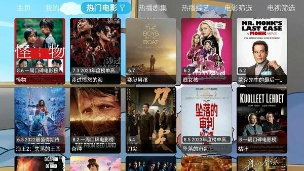 王某某影视box版2024最新版本下载,王某某影视box,影视app