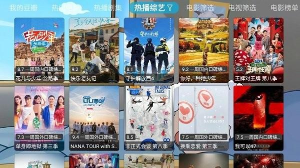 王某某影视box版2024最新版本下载,王某某影视box,影视app