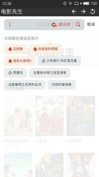 电影先生官方版下载,电影先生,追剧app,影视app
