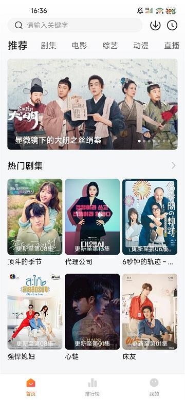小黄人影视免费下载,小黄人影视,免费看剧APP,可以免费追剧的app