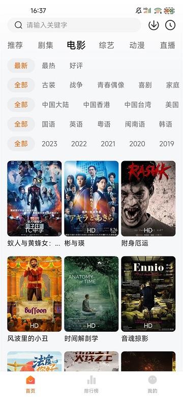 小黄人影视免费下载,小黄人影视,免费看剧APP,可以免费追剧的app