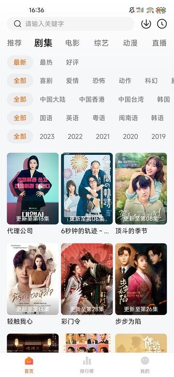 小黄人影视免费下载,小黄人影视,免费看剧APP,可以免费追剧的app