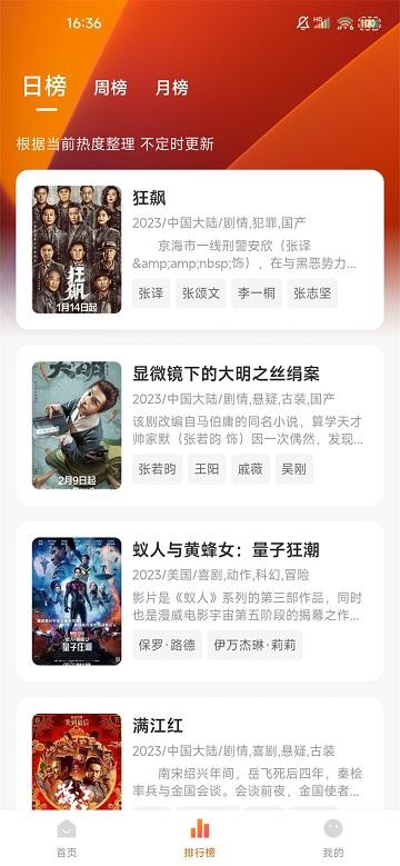 小黄人影视免费下载,小黄人影视,免费看剧APP,可以免费追剧的app