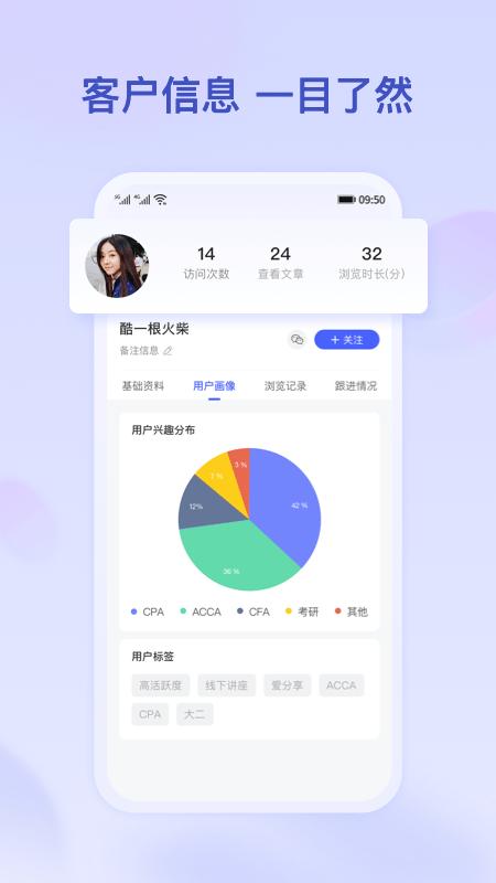 小吉推广手机版下载,小吉推广,营销app,推广app