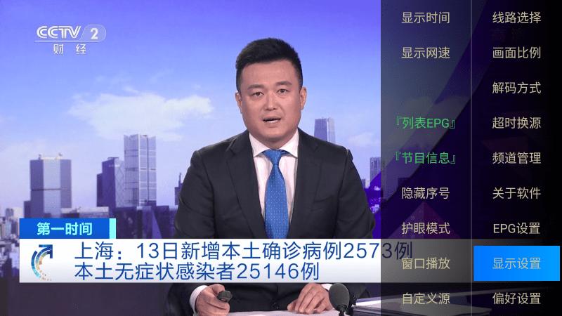 htv电视版(电视直播)下载,htv,电视直播app,电视app