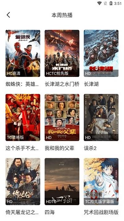 乐乐影软件下载,乐乐影,影视app,播放器app