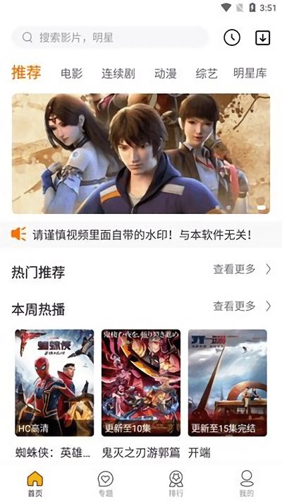 乐乐影软件下载,乐乐影,影视app,播放器app