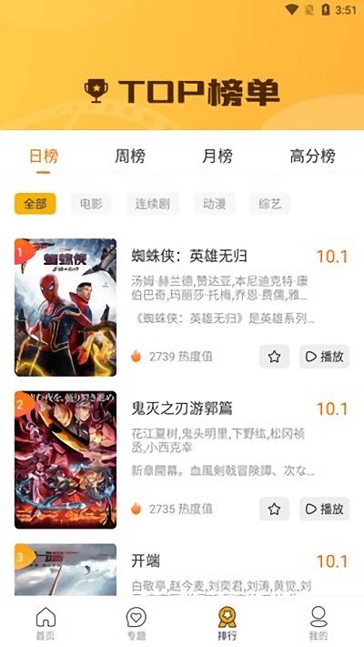 乐乐影软件下载,乐乐影,影视app,播放器app