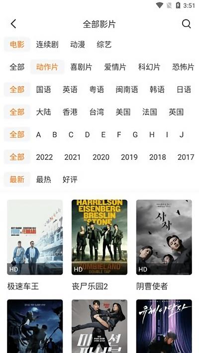 乐乐影软件下载,乐乐影,影视app,播放器app