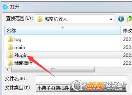 小栗子多Q破解版,城南机器人,QQ群管娱乐群聊燃鹅机器人.